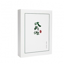 武夷源精品绿茶[L680]